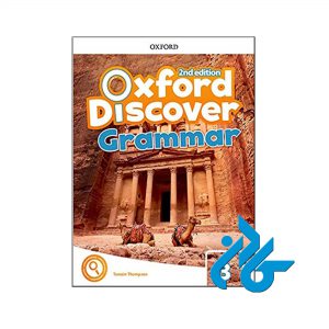 کتاب Oxford Discover 3 Grammar 2nd