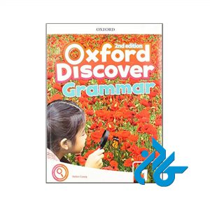 کتاب Oxford Discover 1 Grammar 2nd