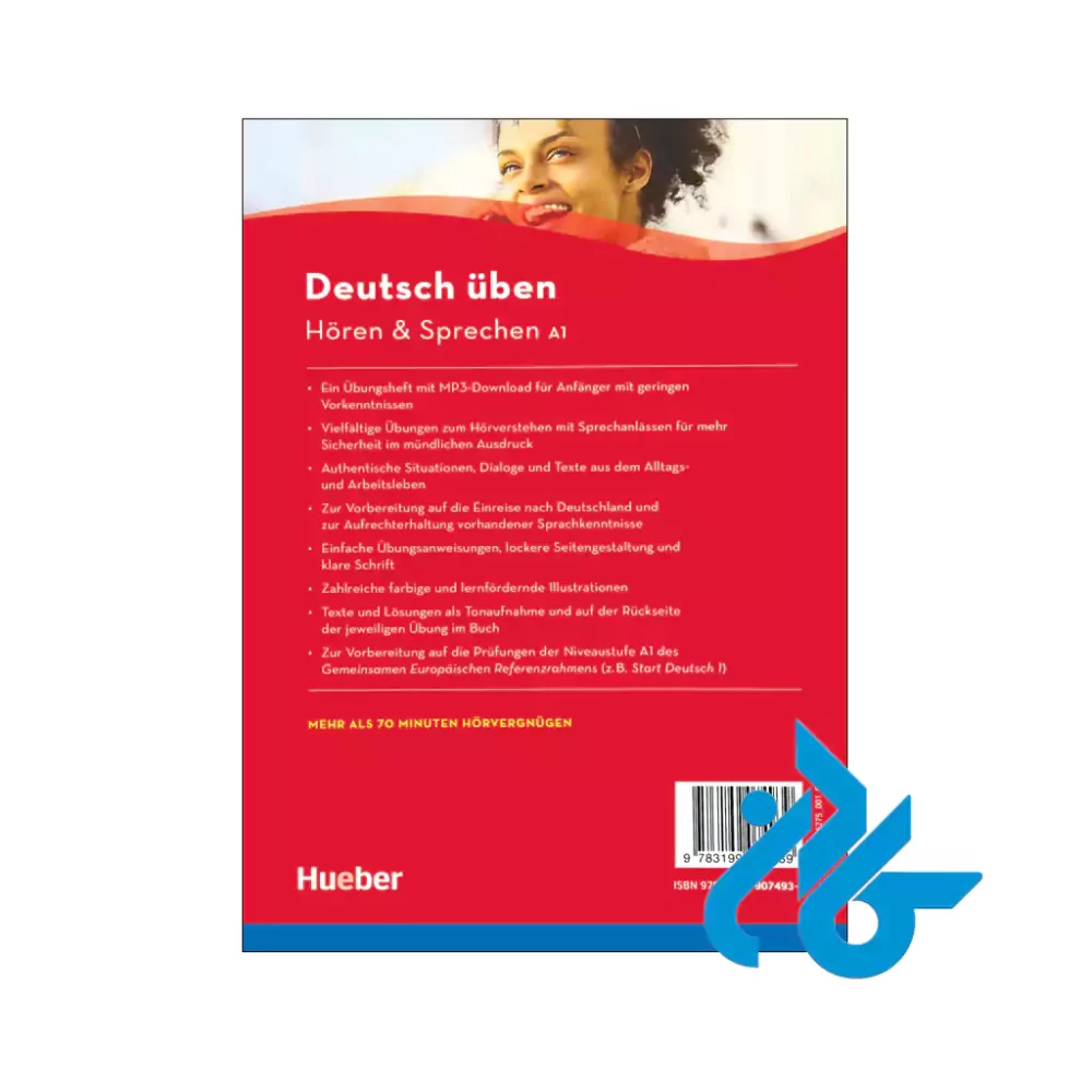 کتاب Deutsch Uben Horen & Sprechen A1 - فروشگاه کــــادن