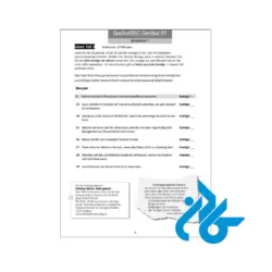 قیمت 10 نمونه آزمون زبان آلمانی گوته B1 مطابق با آزمون