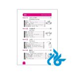 1000Essential-Vocabulary-for-the-JLPT-N5-PIC3