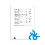1000Essential-Vocabulary-for-the-JLPT-N5-PIC5