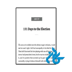 کتاب 107 Days (رمان ۱۰۷ روز) - تصویر 3