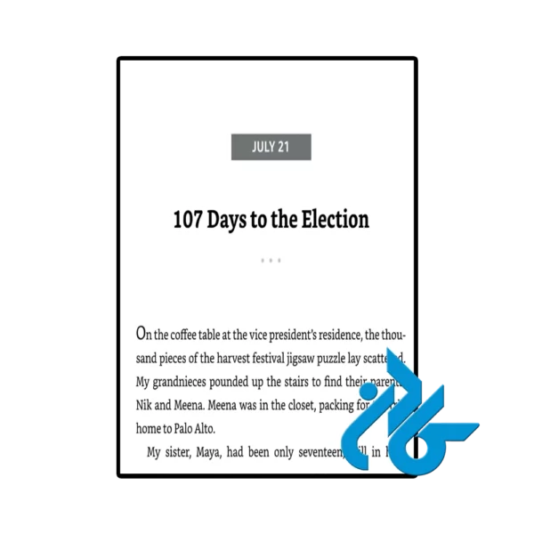کتاب 107 Days (رمان ۱۰۷ روز) - تصویر 4