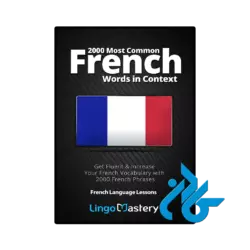 کتاب Most Common French Words in Context
