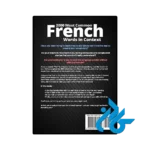عکس پشت جلد کتاب Most Common French Words in Context