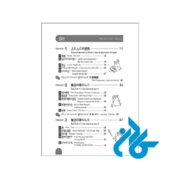 2000Essential-Vocabulary-for-the-JLPT-N3-PIC3