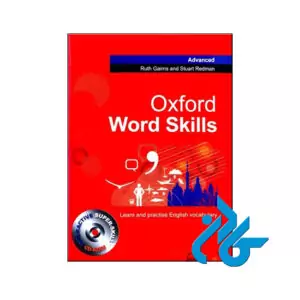 Oxford Word Skills (first) advanced