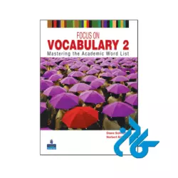 کتاب Focus on Vocabulary 2