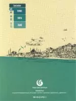 Yedi iklim A1 (کتاب یدی ایکلیم A1 ) - تصویر 2
