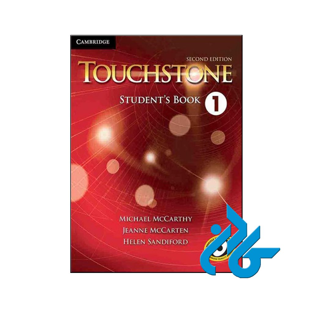 کتاب 1 touchstone