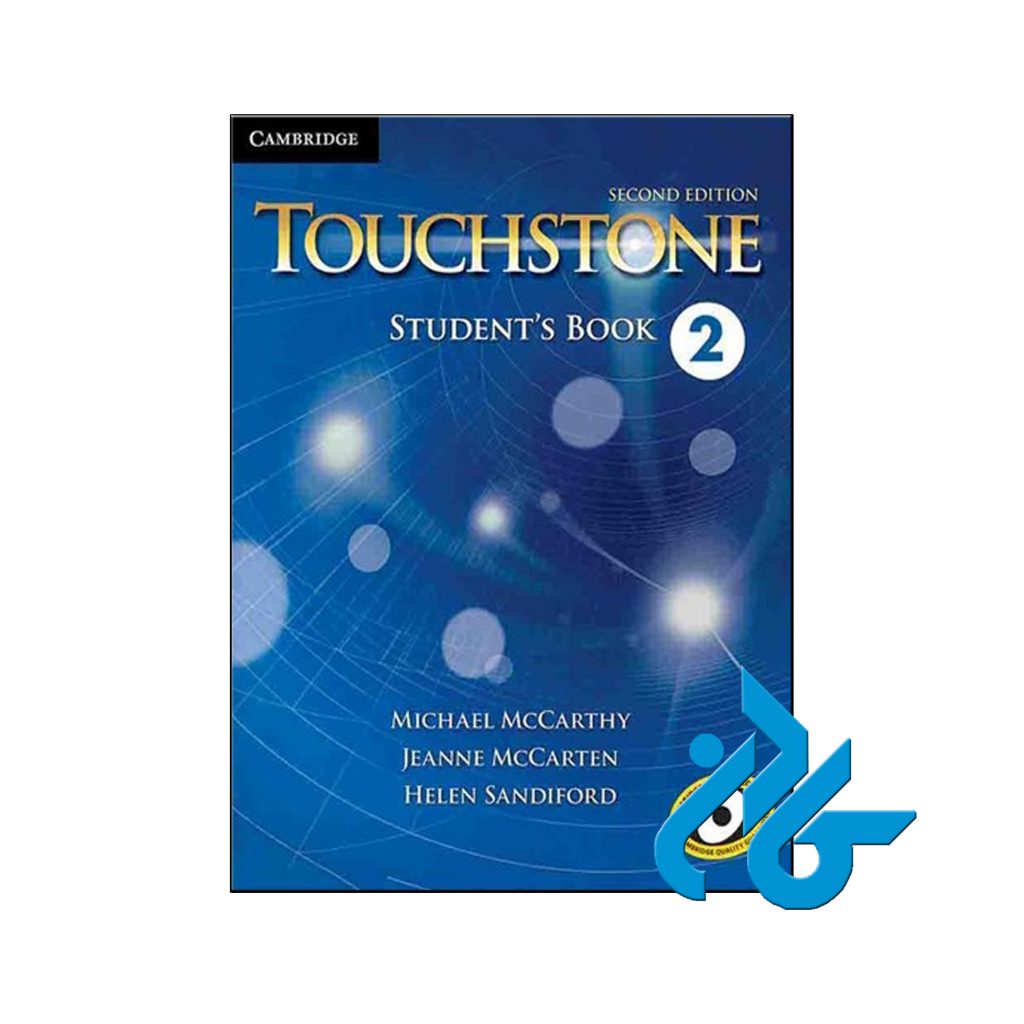 کتاب 2 touchstone