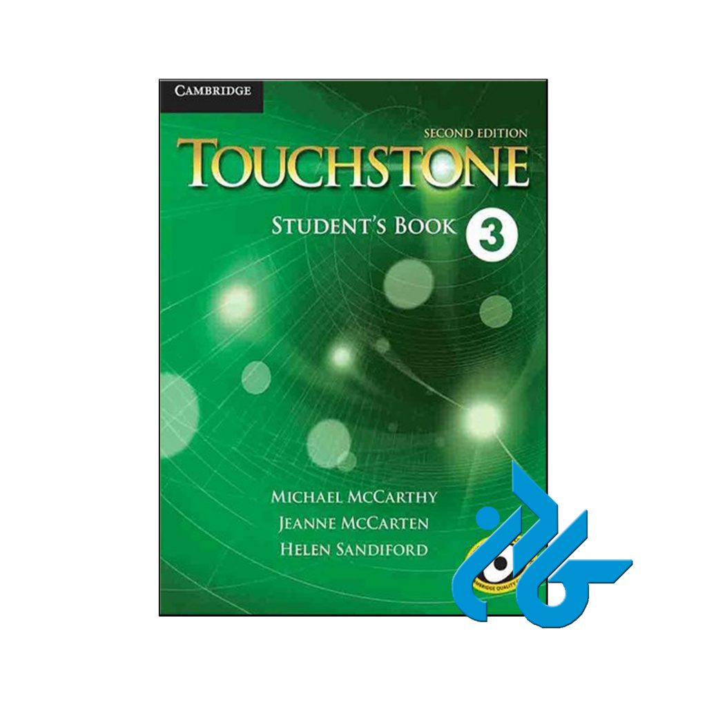 کتاب 3 touchstone