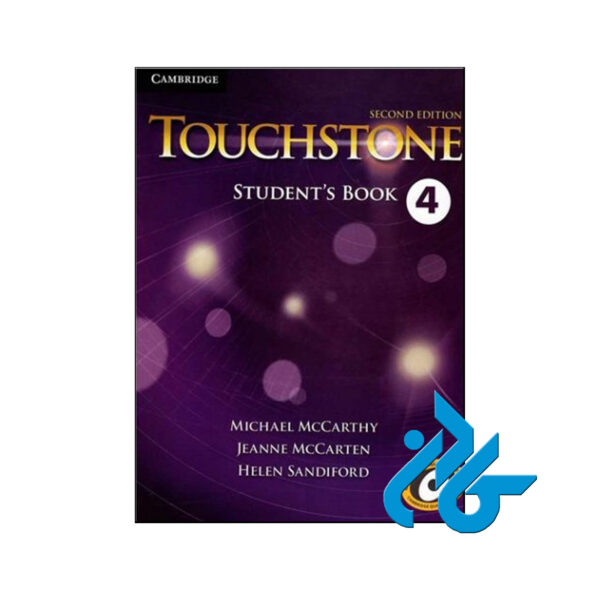 کتاب 4 touchstone