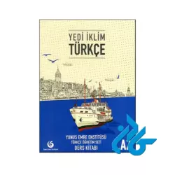Yedi iklim ، ( پک کامل کتاب ترکی یدی ایکلیم ) - تصویر 3