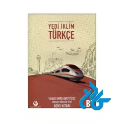 Yedi iklim ، ( پک کامل کتاب ترکی یدی ایکلیم ) - تصویر 4