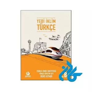 Yedi iklim B2 (کتاب یدی ایکلیم B2 )