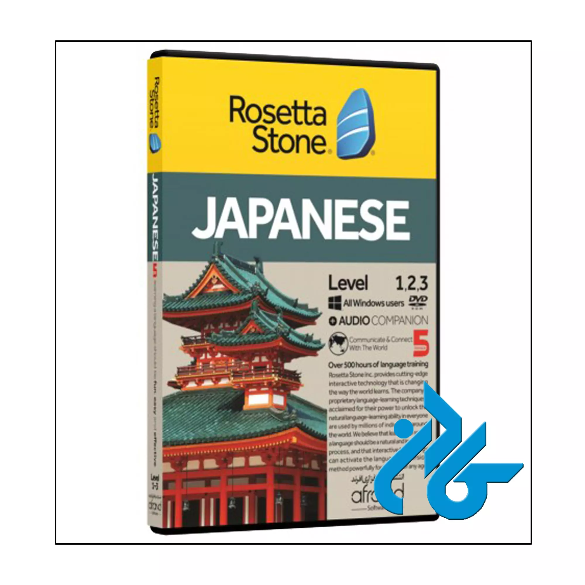 . ROSETTA STONE JAPANESE ، (خودآموز زبان ژاپنی) - تصویر 1