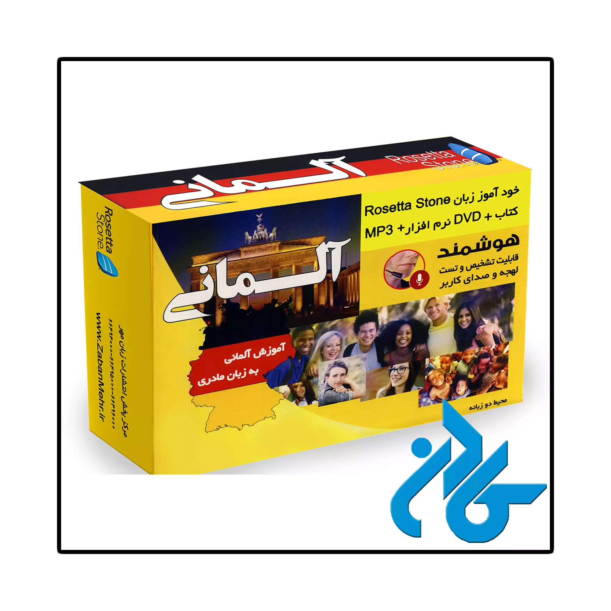 3.3 German language tutorial package Rosetta Stone ، (بسته خودآموز زبان آلمانی رزتا استون ) - تصویر 1