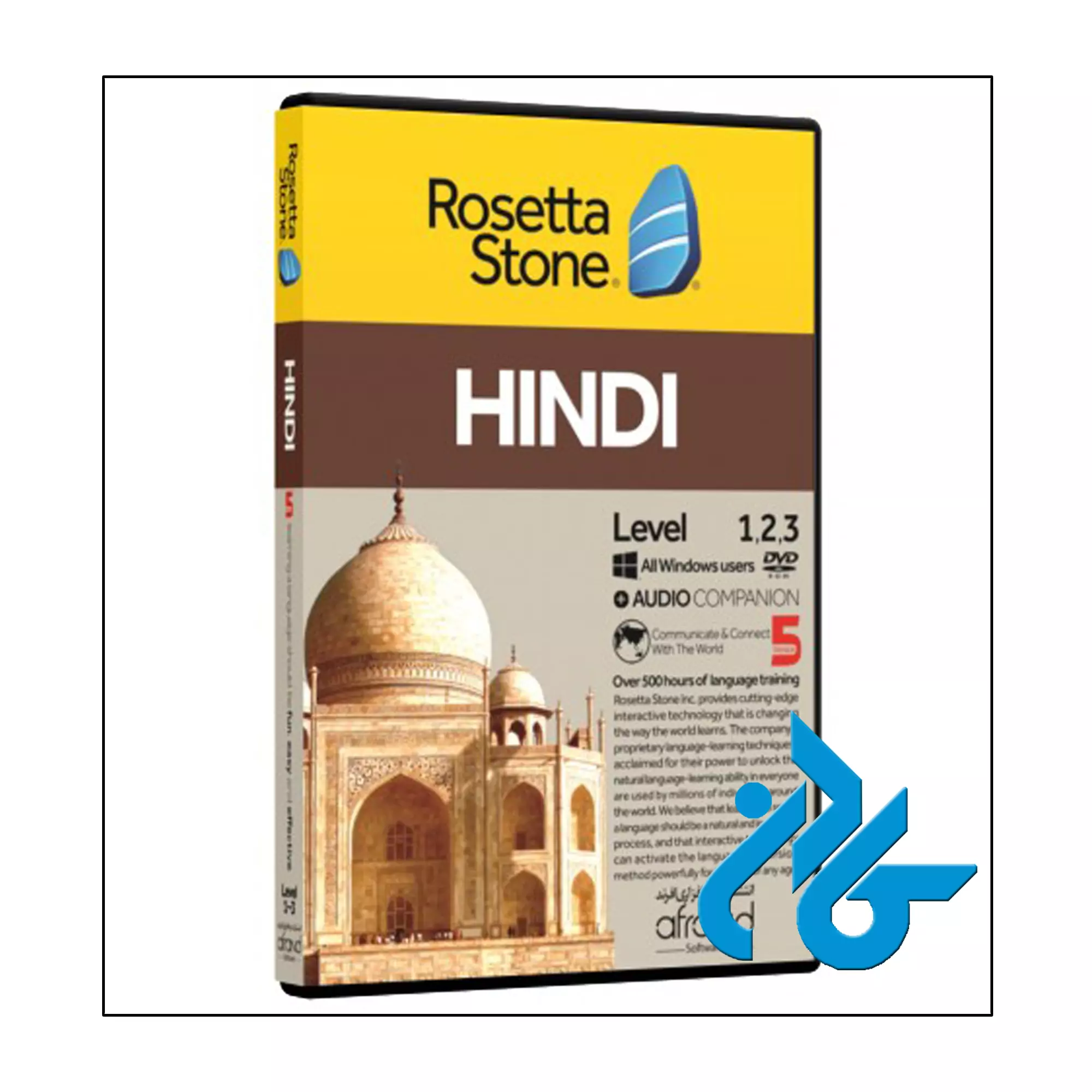 . ROSETTA STONE HINDI ، (خودآموز زبان هندی) - تصویر 1