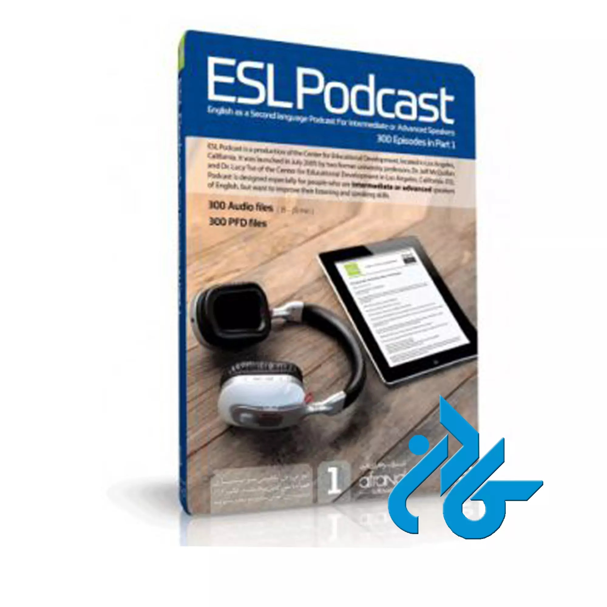 . ESL PODCAST 1 ، (ای اس ال پادکست) - تصویر 1