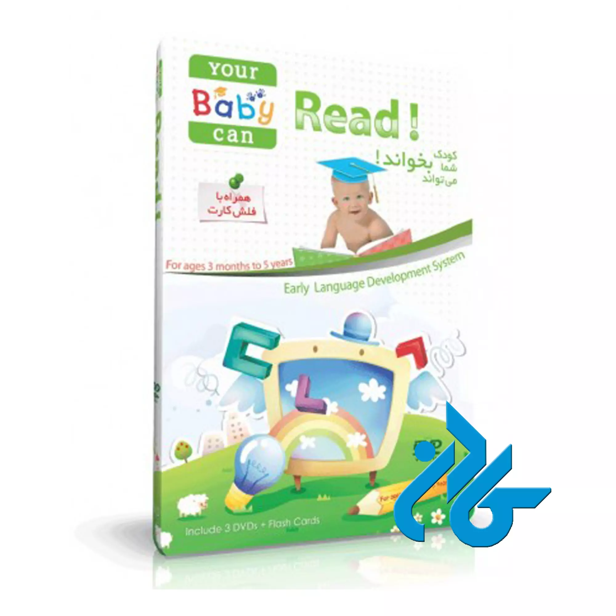 1 (کودک شما می تواند بخواند) YOUR BABY CAN READ - تصویر 1
