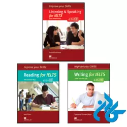 خرید پک کامل کتاب ایمپرو آیلتس 7.5-6
