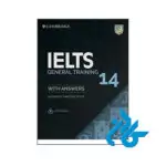 کتاب Cambridge English ielts 14 (general)