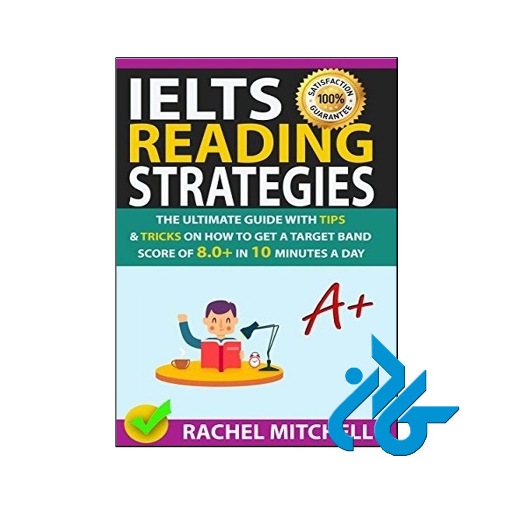 IELTS Reading Strategies