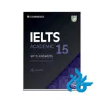 کتاب Cambridge English ielts 15 (academic)