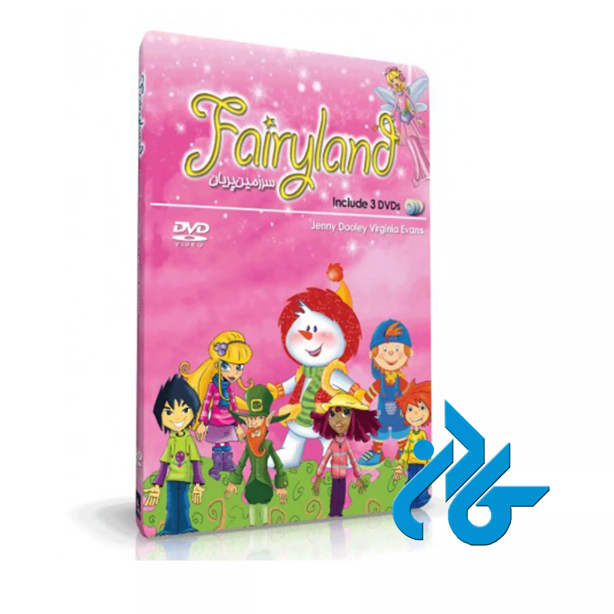 8 سرزمین پریان FAIRYLAND ، (آموزش زبان انگلیسی از مبتدی تا پیشرفته) - تصویر 1