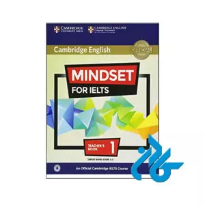 Teachers Book Mindset For IELTS 1 ، (کتاب معلم 1)
