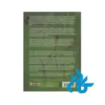 An Introduction to Discourse Analysis Theory and Method 3rd Edition - تصویر 2