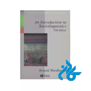 An Introduction to Sociolinguistics