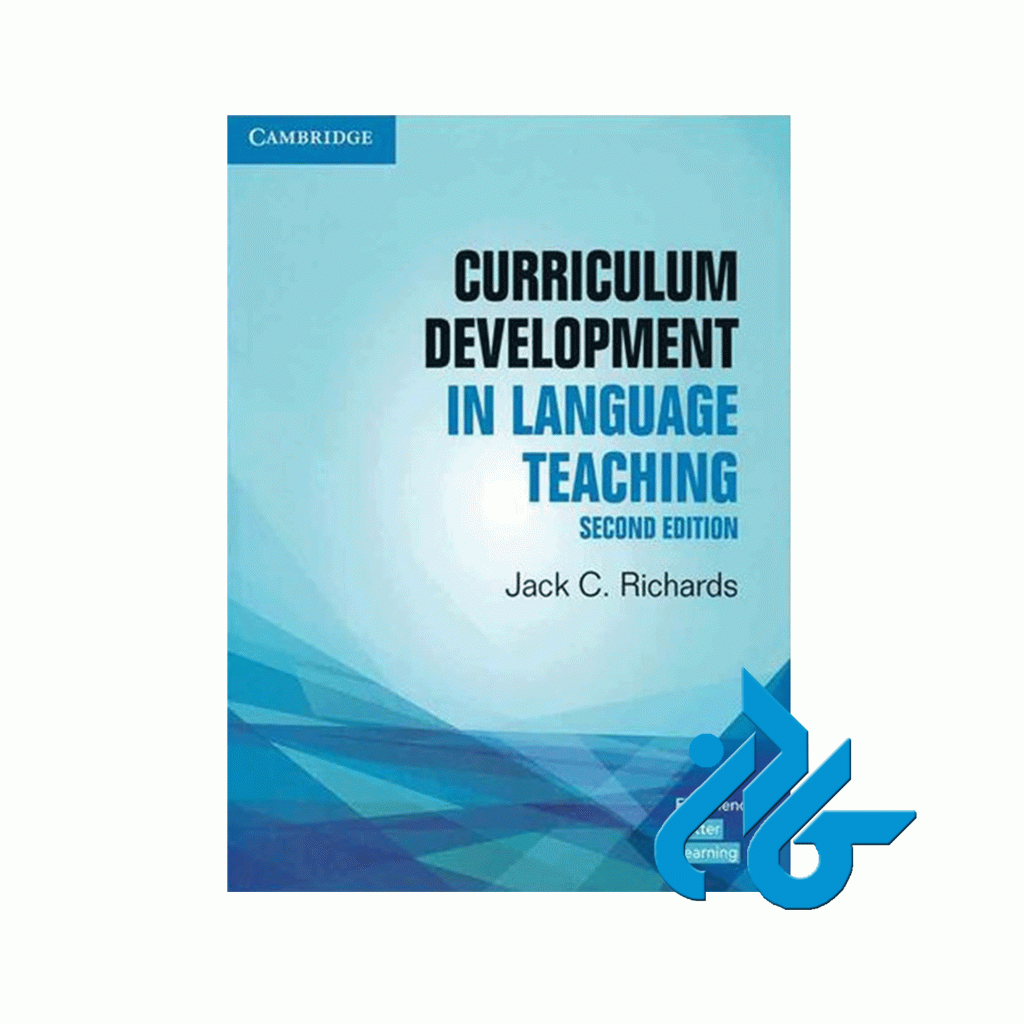 language-curriculum-design