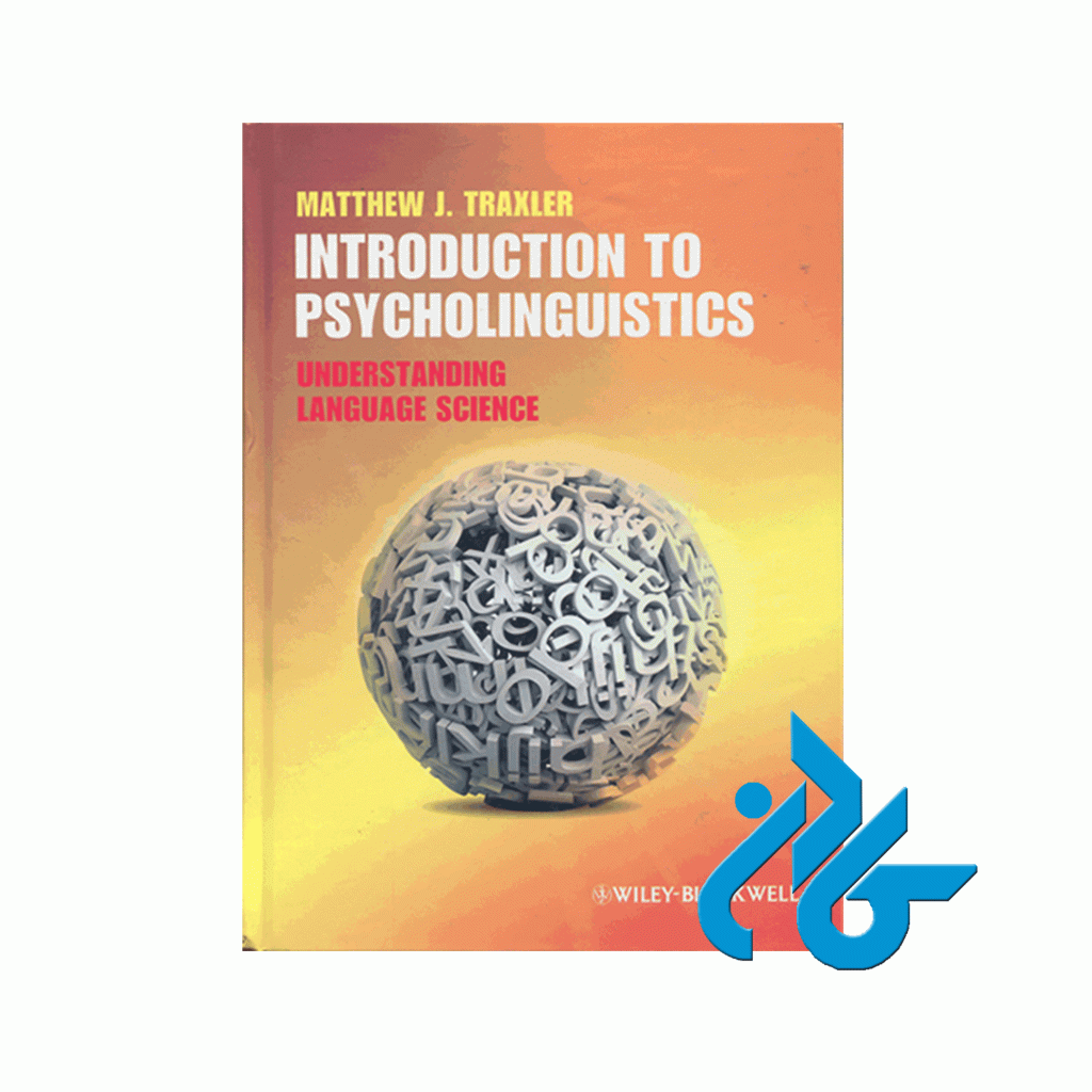 کتاب Psycholinguistics The Key Concepts - انتشارات کـــادن