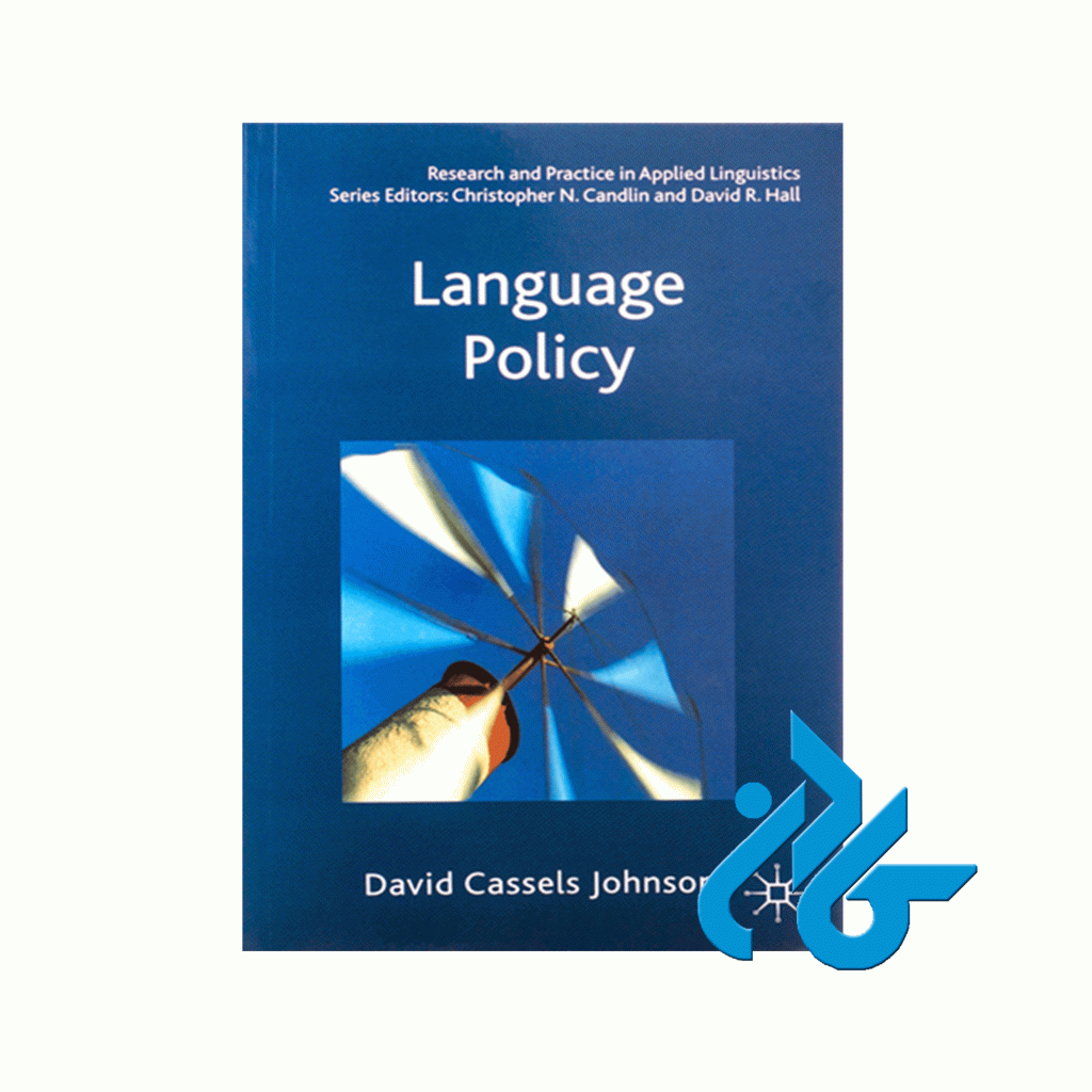 Language Policy