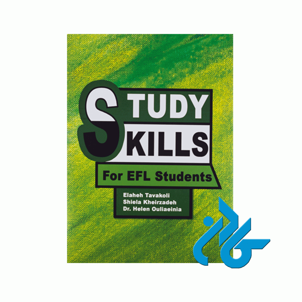 Study Skills For EFL Students