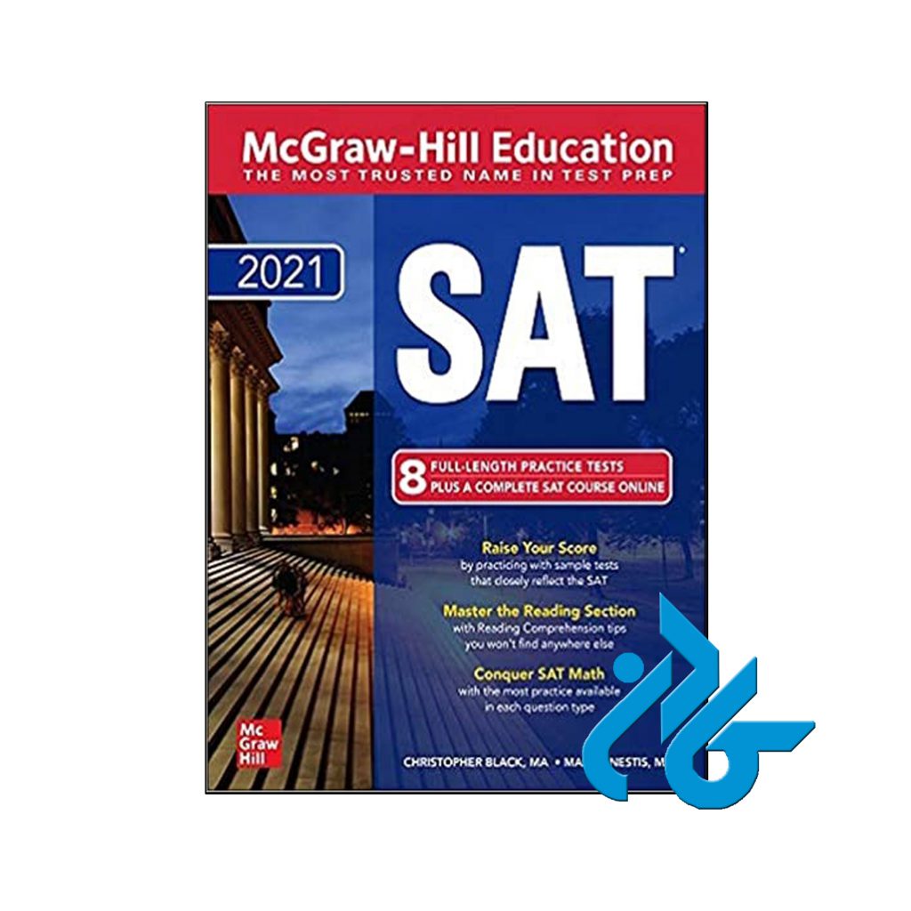 خرید کتاب مک گراهیل اجوکیشن اس اِی تی 2021