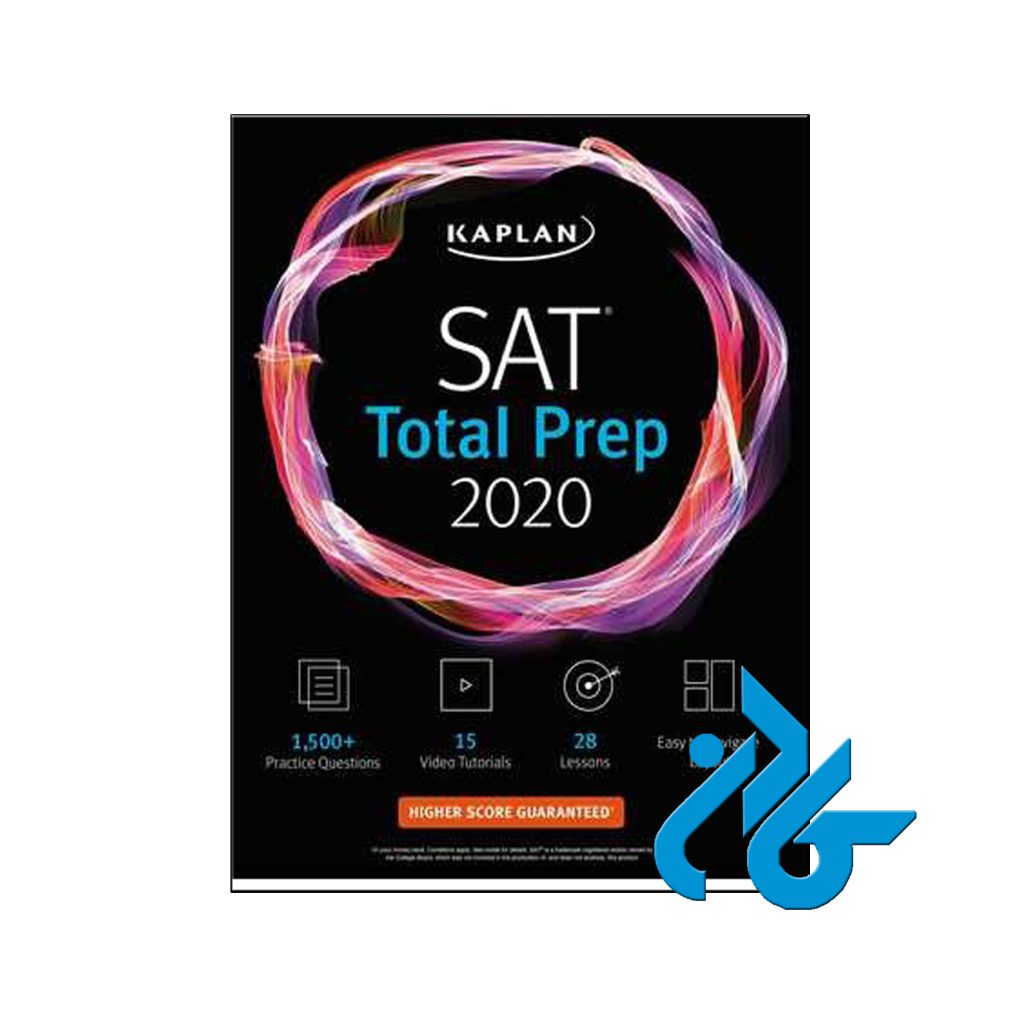 خرید کتاب اس اِی تی توتال پرپ 2020