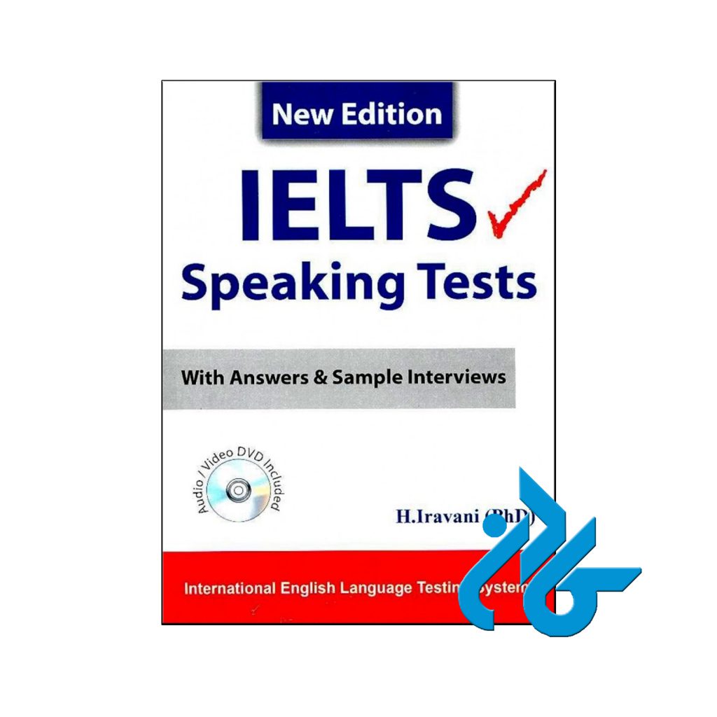 خرید کتاب اسپیکینگ تست ایروانی