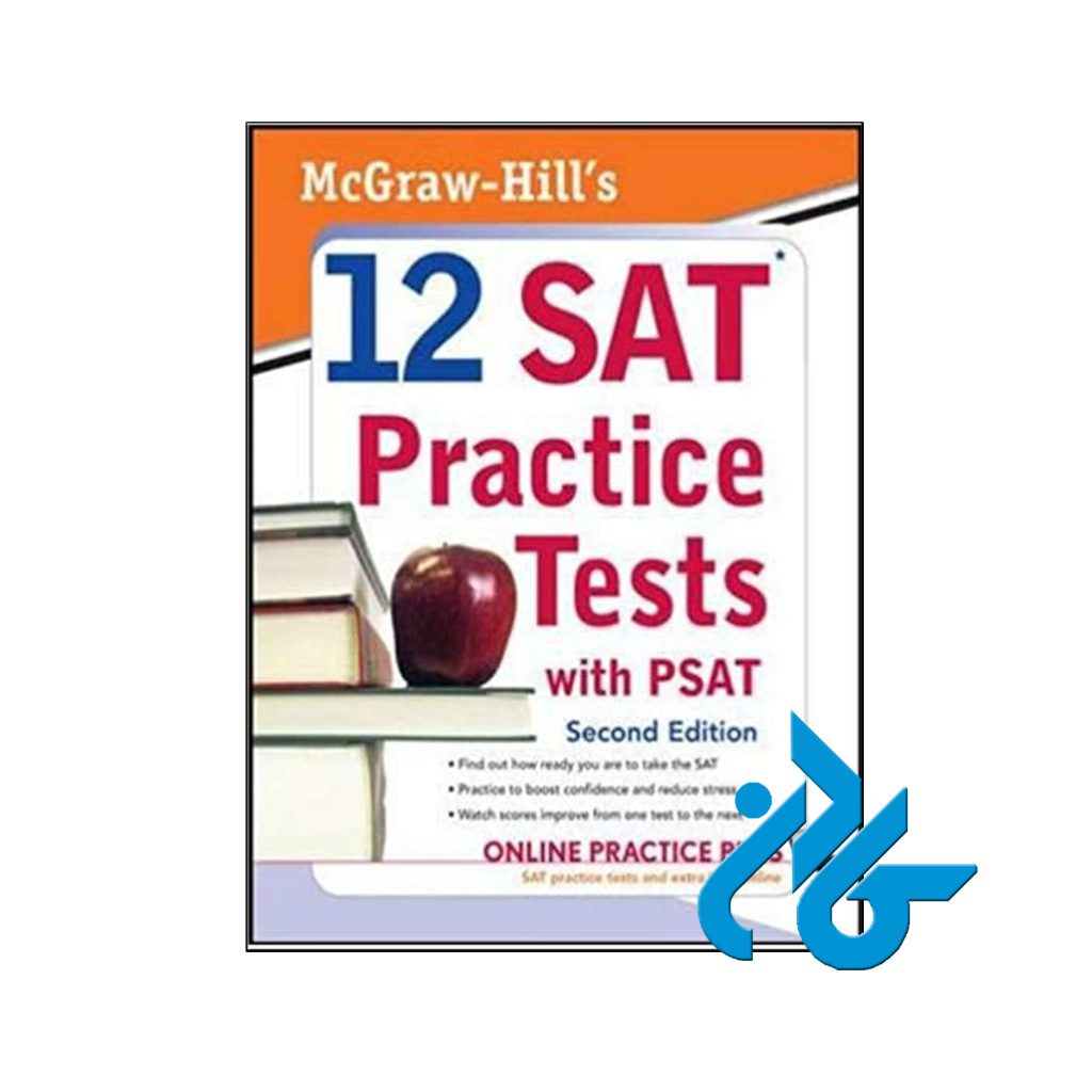 خرید کتاب مک گراهیلز 12 اس اِی تی پرکتیس تستس