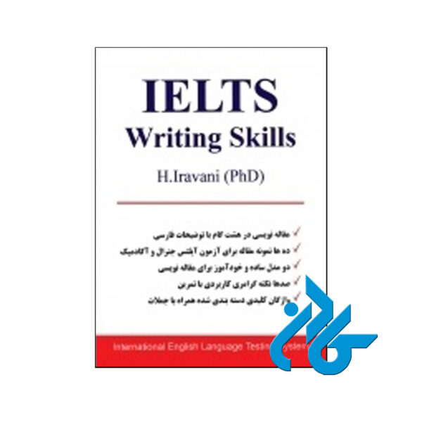 خرید کتاب IELTS Writing Skills ایروانی