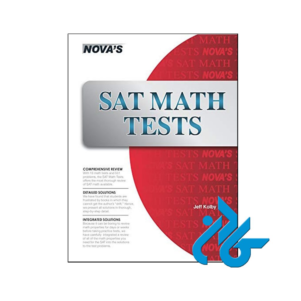 خرید کتاب اس اِی تی مس تستس