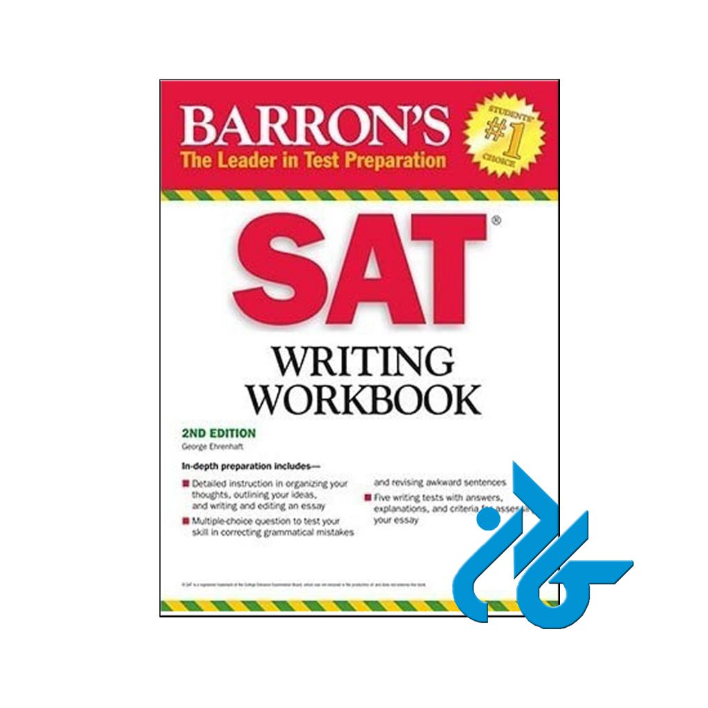 خرید کتاب بارونز اس اِی تی رایتینگ ورک بوک
