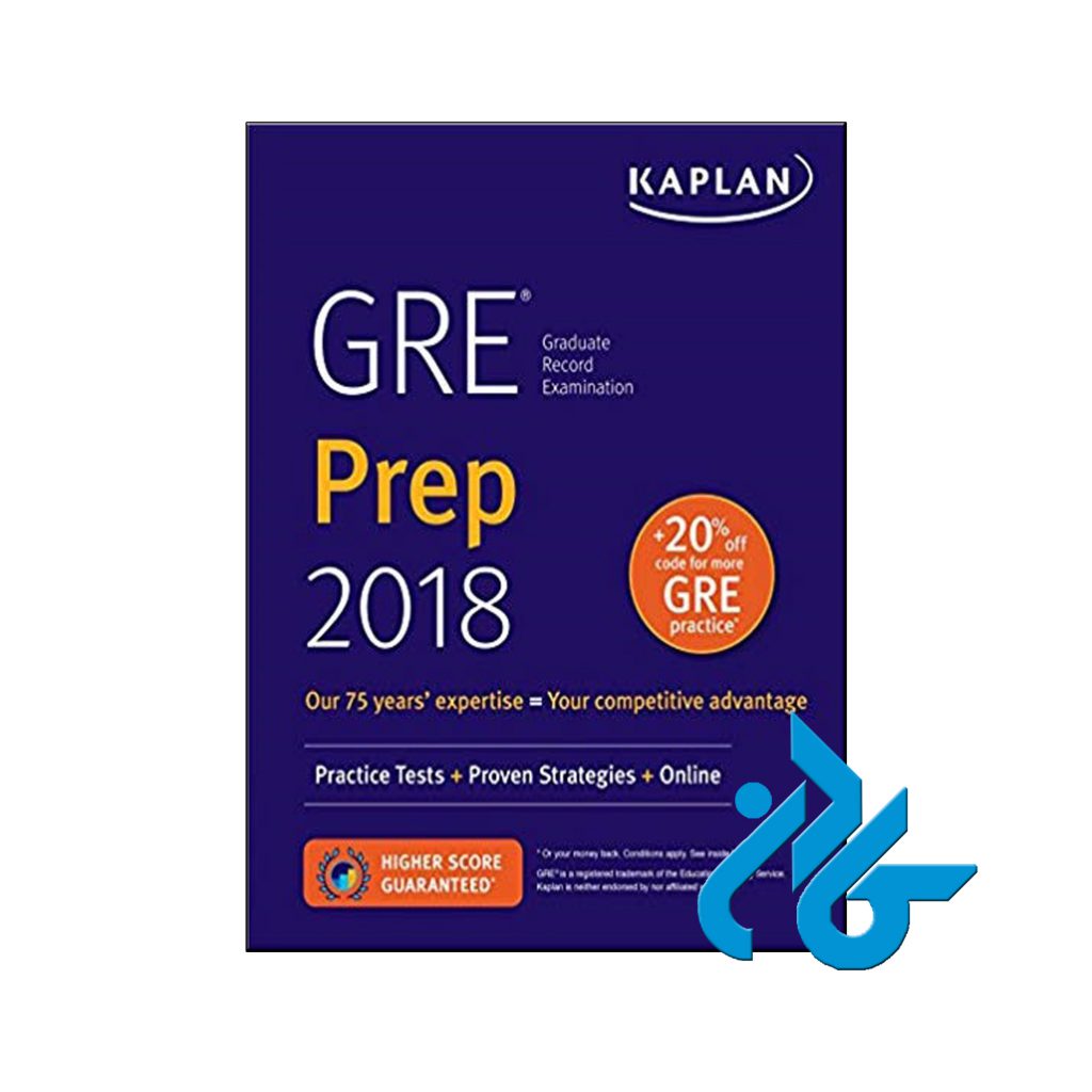 خرید کتاب جی آر ای پرپ 2018 پرکتیس تستس + پروون استراتجیز + آنلاین