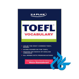 خرید کتاب Essential Words for the Toefl 7th Edition