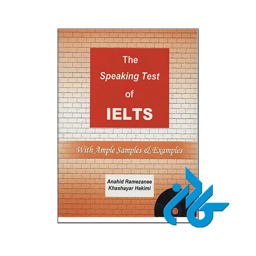 خرید کتاب THE SPEAKING TEST OF IELTS