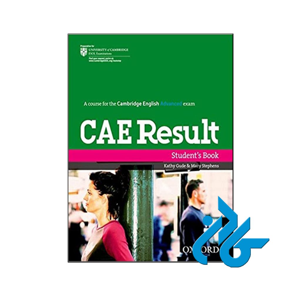 کتاب CAE Result