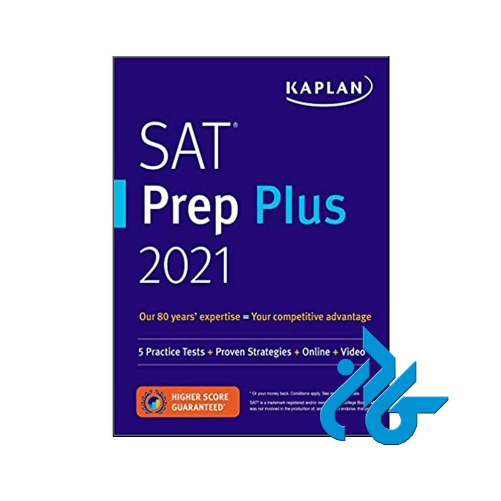 خرید کتاب اس اِی تی پرپ پلاس 2021